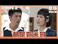 【寶島西米樂 守護】EP276｜寶川輸掉比賽 大川氣到回家找春燕吵架｜Oh!8歐叭
