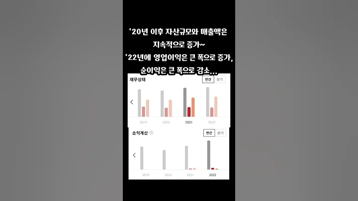 고려제강(002240) 자회사 KAT, 고려대와 1.5 GHz 초전도 가속관 개발 소식-투자평점 7.0/10.0 #고려제강 #002240 #철강주요업체 #초전도체 #투자마이더스