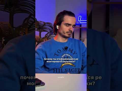 Илья — главный инженер Unit! #shortsvideo