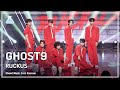 [예능연구소] GHOST9 - RUCKUS(고스트나인 – 루커스) FanCam | Show! MusicCore | MBC231028방송