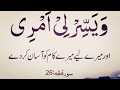 Quranic Quotes Collection In Urdu - YouTube