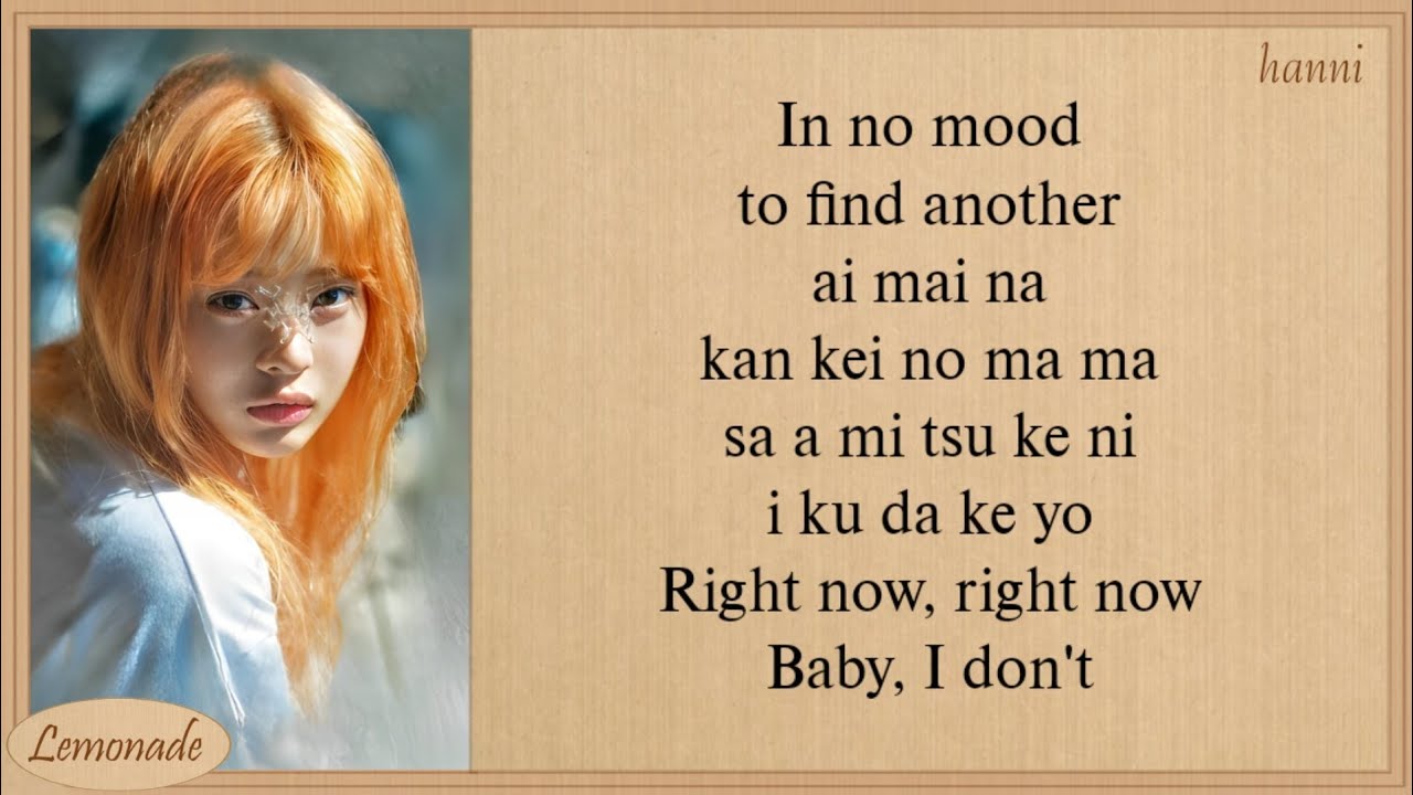NewJeans Right Now Easy Lyrics NewJeans Right Now Easy Lyrics