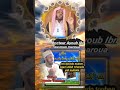 Docteur Ayoub Ibn Ousman Maroua 