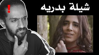 شيلة بدر خلف نزلت | دس تراك على بدر خلف قريباً !