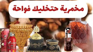 تعطير الجسم والشعر/ القرنفلية المعطرة رهيبة لتعطير الجسم والشعر تخلي ريحتك عجييبة