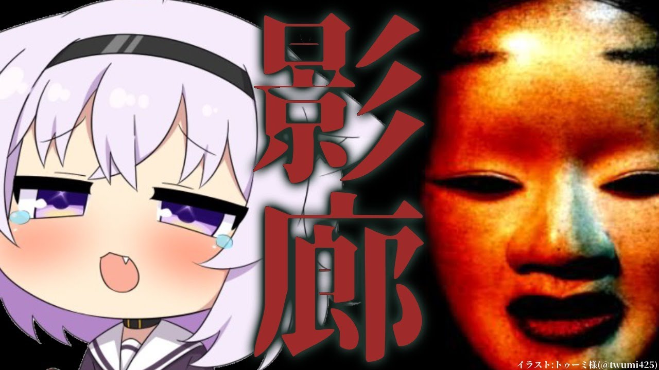 【影廊 -Shadow Corridor-】挑戦者モードにチャレンジ！#2【ホロライブ/猫又おかゆ】