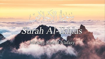 Surah Al-Ikhlas (The Sincerity) | Mishari Rashid Alafasy| سورة الاخلاص