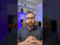 Vibe Coding ماهو ؟