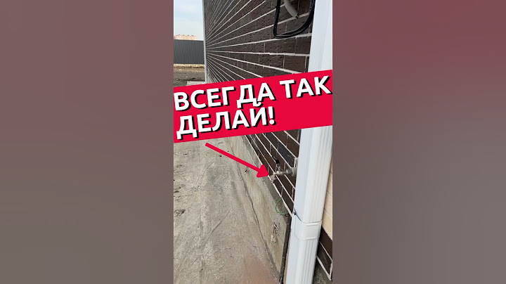 Такую штуку нужно заранее планировать рядом с местом парковки!