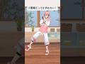 【祝300万再生！】小悪魔だってかまわない！/ 踊ってみた【赤城ウェン/にじさんじ】