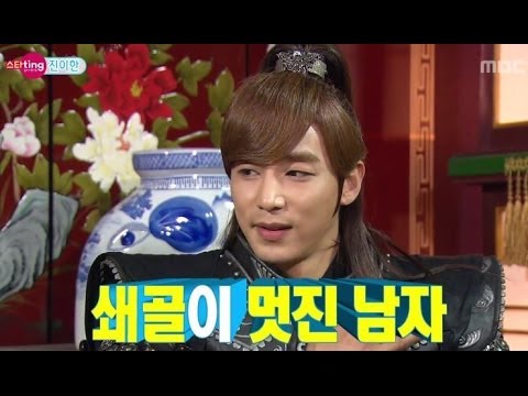 Section TV, Star ting, Jin E-han #08, 스타팅, 진이한 20140406