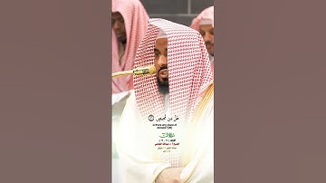وكم أهلكنا قبلهم من قرن_سورة ق _صلاة الفجر 19 شوال 1446هـ_فضيلة الشيخ أ. د عبدالله الجهني_#quran