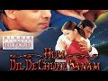Hum Dil De Chuke Sanam Full Movie Ajay Devgn Salman Khan Movie Ajay Devgn Aishwarya Rai