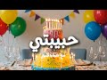 سنة حلوة يا حبيبتي سنة حلوة يا جميل