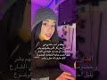 👀 حد نده عليك قبل كده؟ بالليل؟ خدت بالك؟ ولا رديت؟ 😨