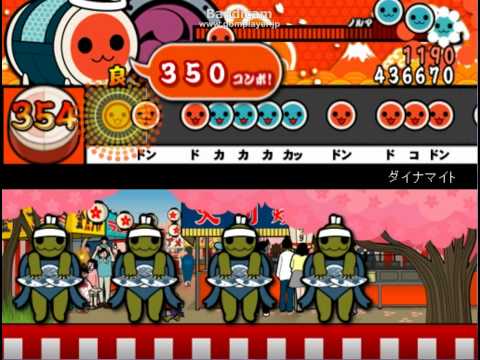 太鼓さん次郎　ダイナマイト　創作譜面