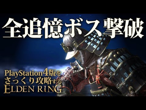 SONY - エルデンリング5 ぴろみん Amazon.co.jp: Elden Ring(輸入版:北米)- PS5 : Video Games