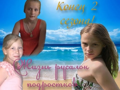 скин девушки русалки по нику