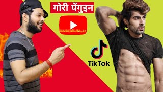 Tik Tok ⭐ Mridul Madhok Roast | Shubham Srivastav |