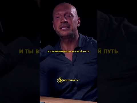 Выбирай только свой путь // МОТИВАТОР ( #мотивация #саморазвитие #успех )
