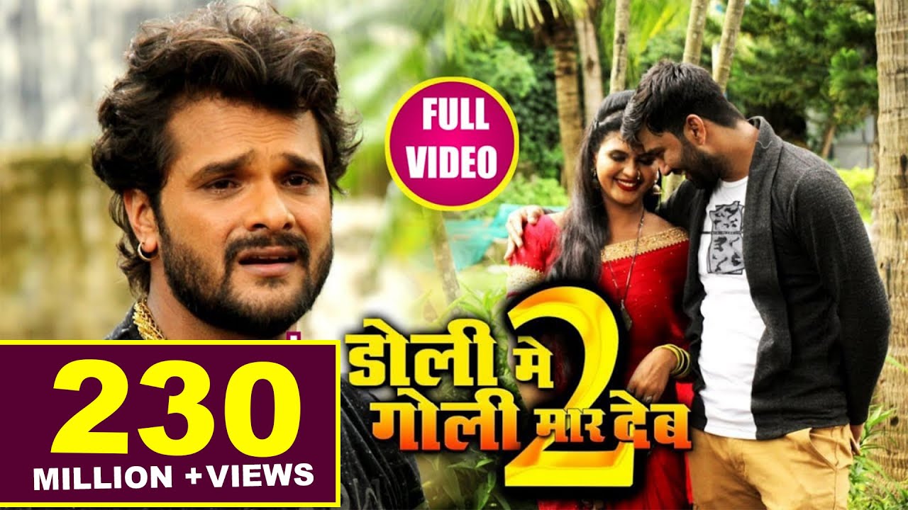 Doli Me Goli Maar Deb 2            Khesari Lal Yadav   Bhojpuri Sad Songs