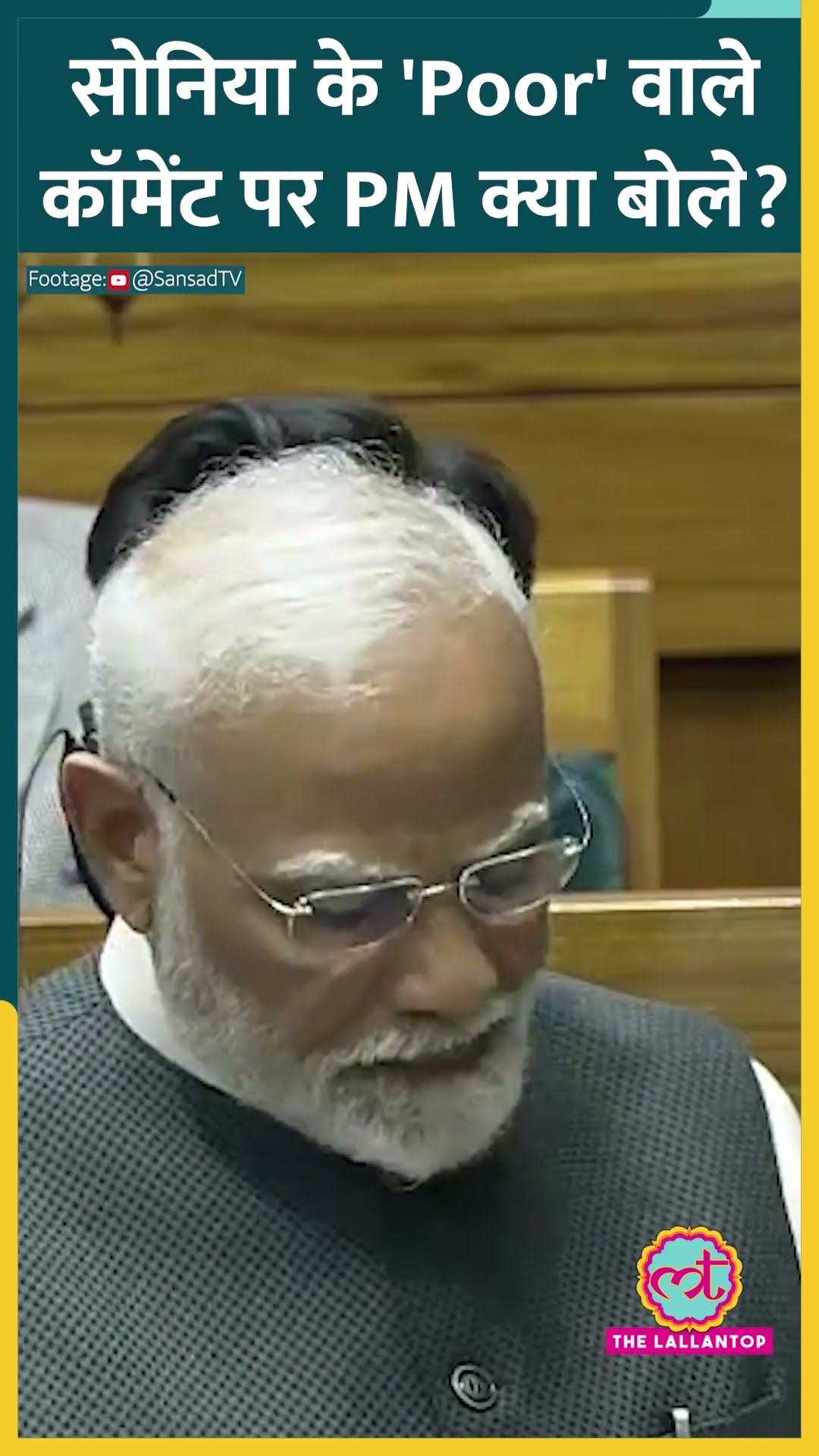 'राष्ट्रपति को अपमानित..' Sonia Gandhi के कॉमेंट पर PM Modi ने क्या जवाब दिया? #President #Sansad