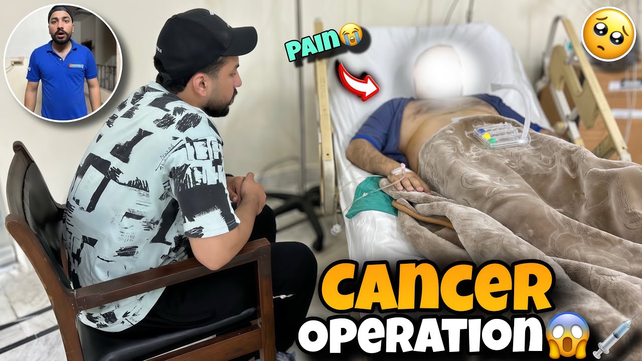 Cousin ka Cancer operation 😱💉 ||Pray for my cousin ||🤲🏻 He is in pain😭