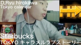 Starbucks Tokyo camel lovestory！！In reviewHirokk