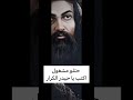 اكتب حيدر الكرار