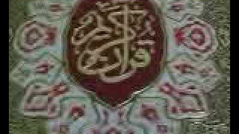 سورة الزلزلة