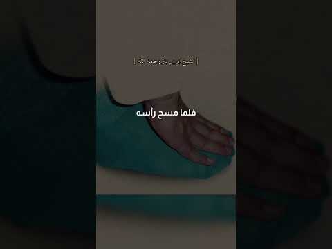 ما حكم المسح على الخف والجوارب ؟ الشيخ العلامة عبد العزيز بن باز رحمه الله .