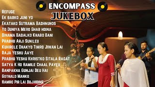 Nepali Christian worship song Collection | Jukebox | आवरण भजन