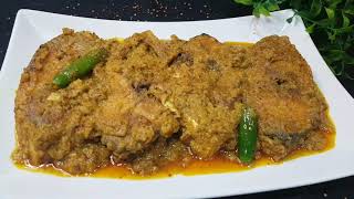 Shorshe Illish Recipe ll সরিষা বাটা দিয়ে ইলিশ মাছের রেসিপি ll সরষে ইলিশ