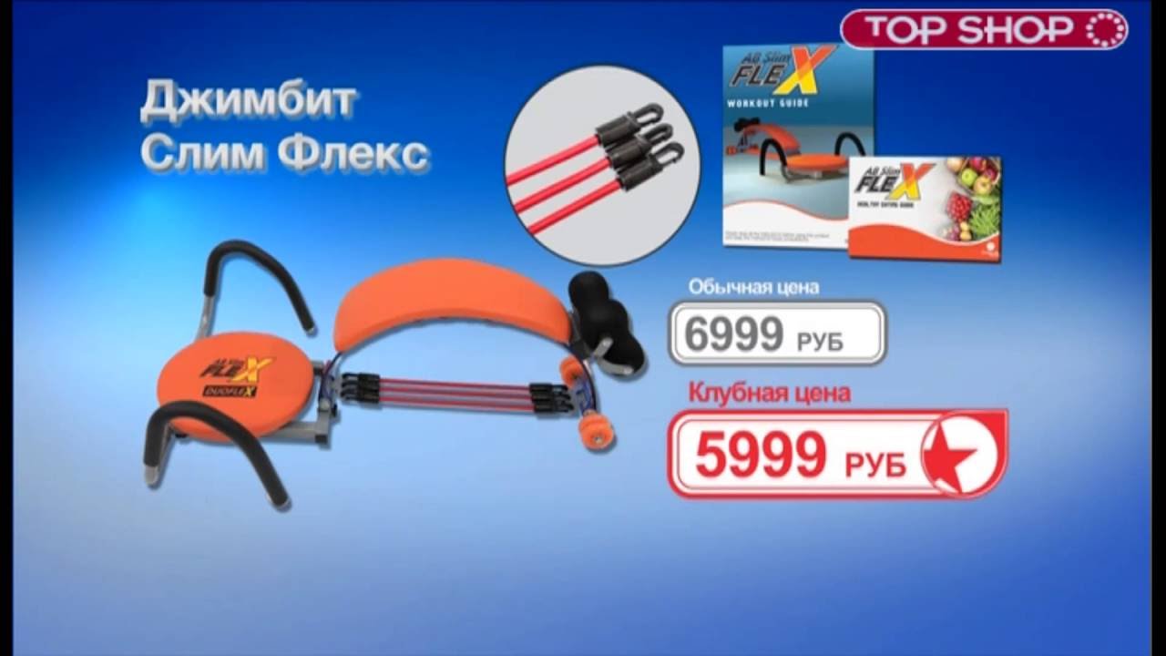 Тренажер смарт Вандер кор