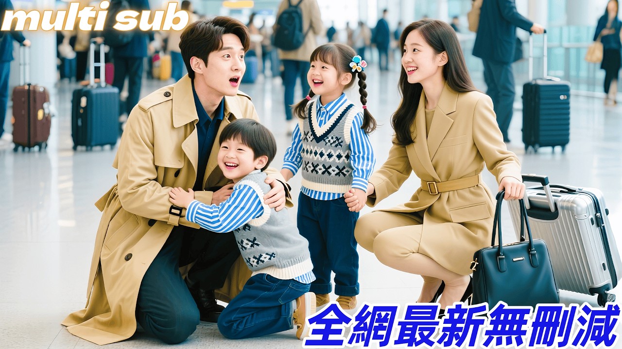 六年前她被下藥賣給老男人，慌亂中逃進總車裡，六年後帶著2個萌寶剛回國就遇總裁霸氣解圍，得知她就是那晚的女人後，立馬把她接回豪宅寵成寶！