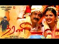 DHARANI Tamil Full Movie | Aari Arjunan | Elango Kumaravel | Sandra Amy |