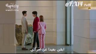 المسلسل الكوري عروس آلهة الماء الحلقة 7 اعلان مترجم