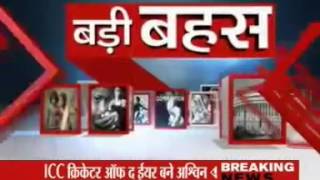 Badi Bahas with Manoj Manu on Ek Desh Ek Chunav