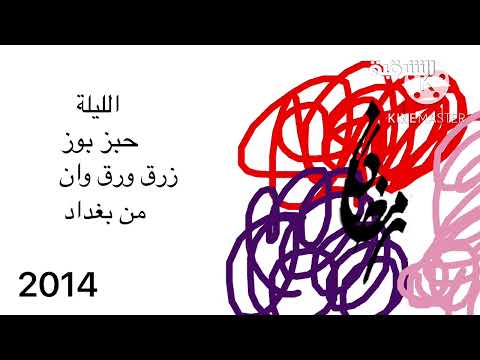 الشرقية رمضان 2011 2018