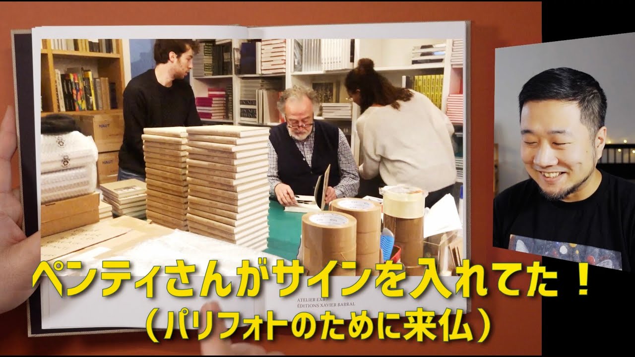 ペンティ・サマラッティ写真集: ME KAKSI