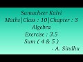10th Maths Samacheer | Chapter 3 | Algebra | Exercise 3.5 | Sum ( 4 &amp; 5 )