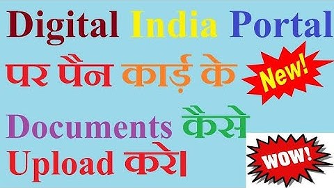 Documents Scan and resize For pan application | Pan Card Documents Upload Size Resize | PAN FORM SIZ