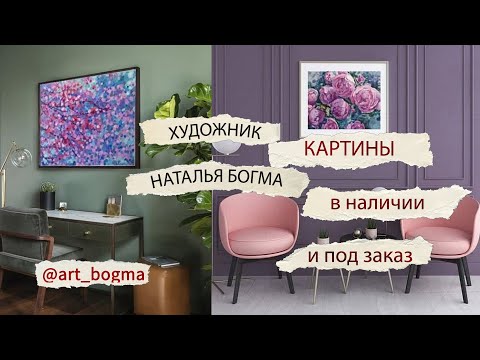 Пример видео Instagram ХУДОЖНИК| Insta Рекламный ролик | LAMEYA
