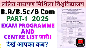 B.A/B.Sc/B.Com PART-1 EXAMINATION PROGRAMME AND CENTRE LIST RELEASED BY LNMU UNIVERSITY. #ug #lnmu