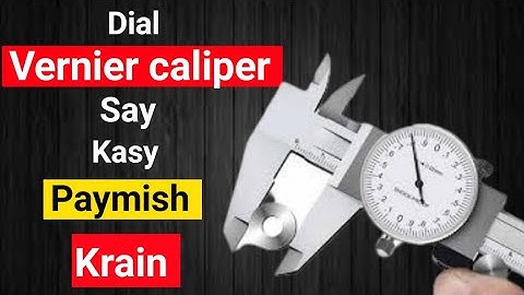 How to use dial vernier caliper | Dial vernier caliper ko kasy use krain in Hindi / urdu