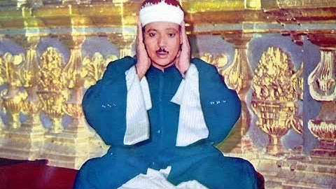 57- سورة الحديد - تجويد - عبد الباسط - جودة عالية
