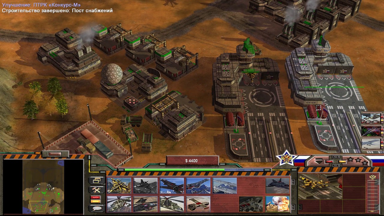 Command conquer zero hour моды. Command & Conquer: Generals. Command Conquer Generals Zero hour GLA. Command & Conquer: Generals - Zero hour. Command and Conquer Generals Россия.