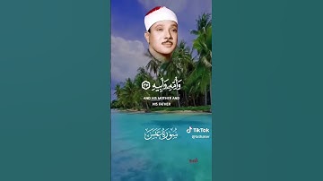 💫 تلاوة مهيبة كأنك تسمع القرآن لأول مرة! #عبد_الباسط_عبد_الصمد #سورة_عبس #قرآن_كريم