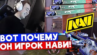 видео: SUYGETSU ПОКАЗАЛ ПОЧЕМУ ОН ИГРОК НАВИ | Нарезка со стрима Suygetsu #9 картинка: SUYGETSU ПОКАЗАЛ ПОЧЕМУ ОН ИГРОК НАВИ | Нарезка со стрима Suygetsu #9