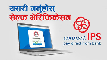 Connect IPS Self Verification Process  || बैंक खाता लिङ्क तथा सेल्फ भेरिफिकेसन गर्ने तरिका